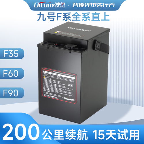 倍特 新一代紅牛pro 高速電摩電動車 時速 105km 72v120ah鋰電