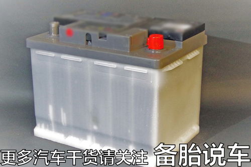 哪些行為會(huì)導(dǎo)致車(chē)子電瓶提前報(bào)廢