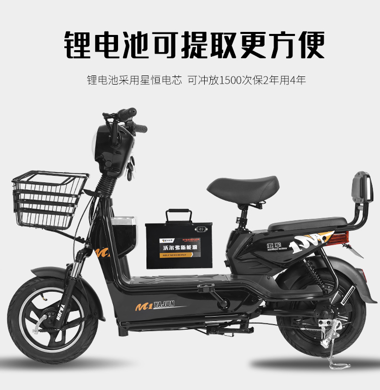 綠色出行新選擇 亞軍新國標(biāo)48V電動(dòng)車全方位評測