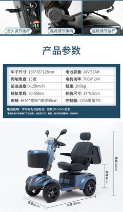 唯思康R46S 為家庭出行打造的雙人電動助力車新選擇